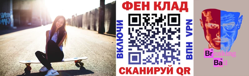 Amphetamine Premium  Осинники 