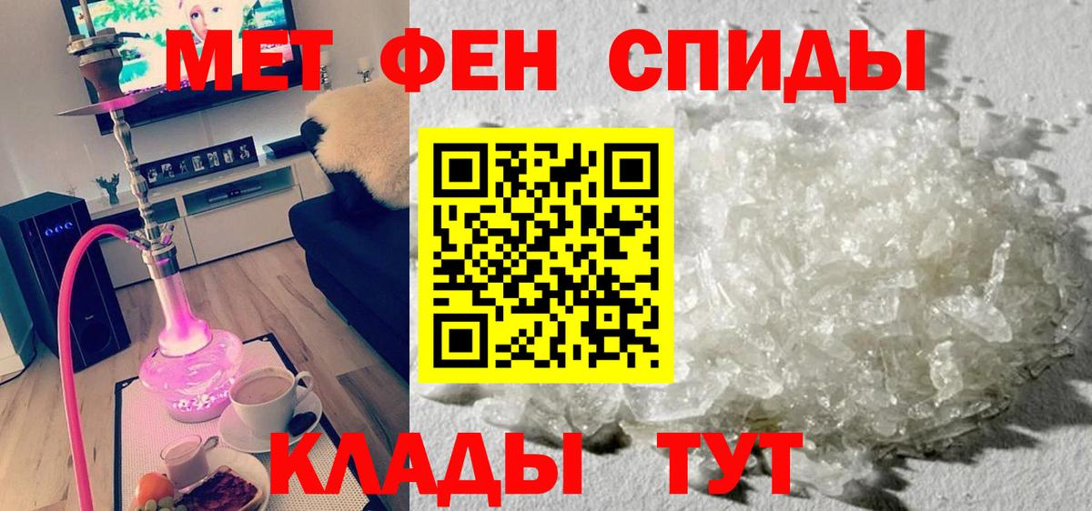 Осинники  Амфетамин  Вход с VPN  Amphetamine VHQ 
