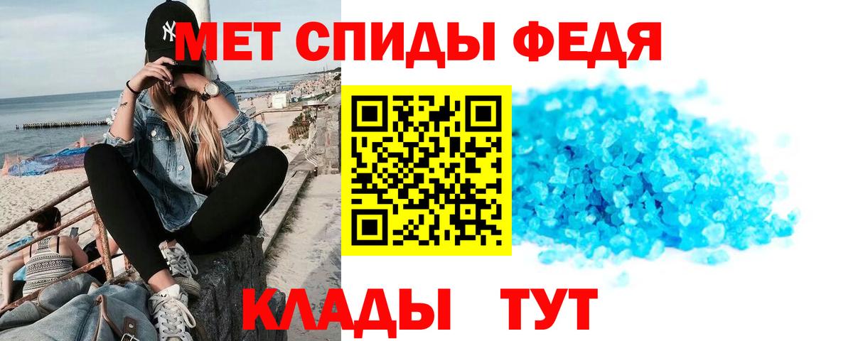 Amphetamine Premium Осинники