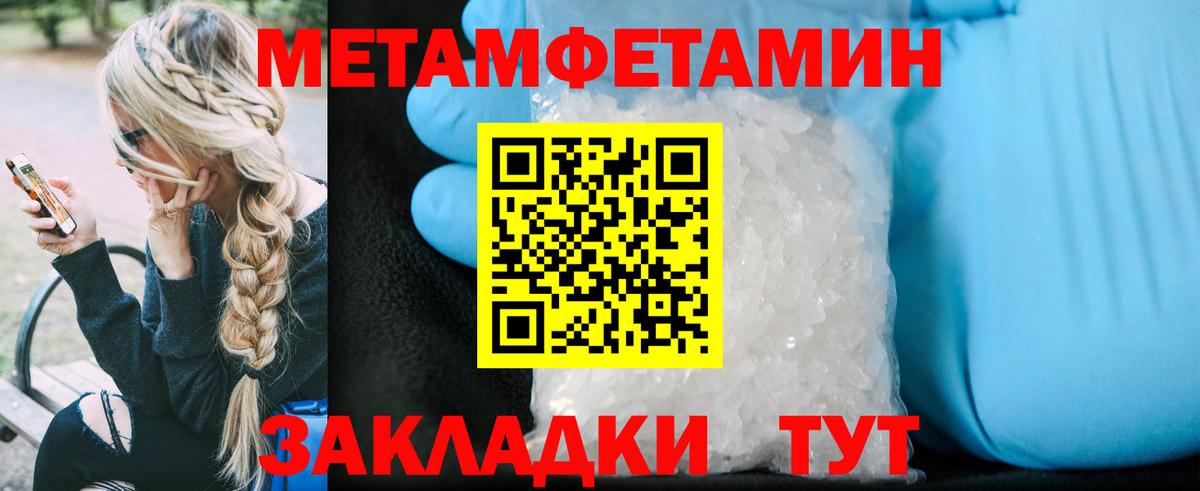 Амфетамин 97%  Вход с VPN  Осинники  Amphetamine VHQ 