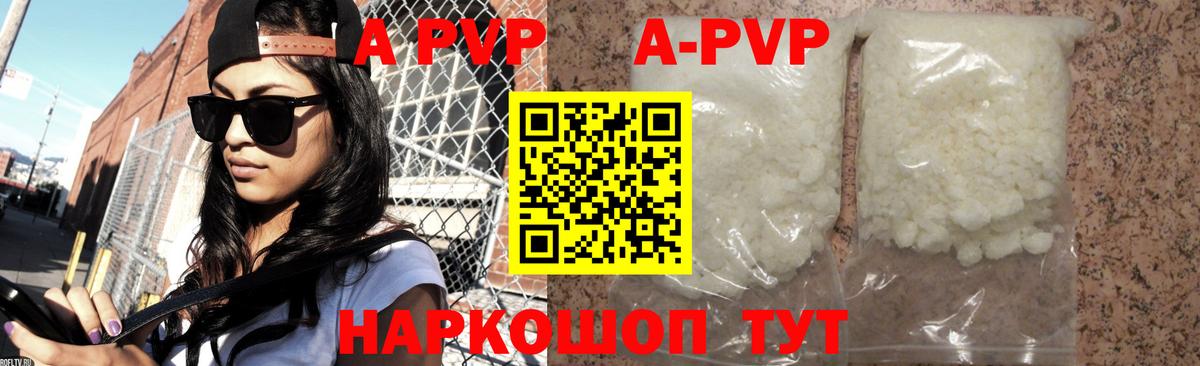 Alfa_PVP СК КРИС Осинники