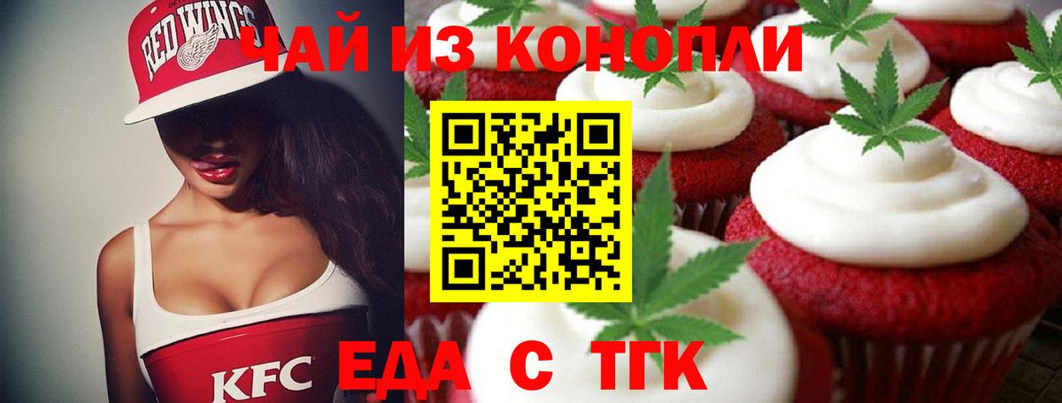 Осинники  Canna-Cookies конопля  Вход с VPN 