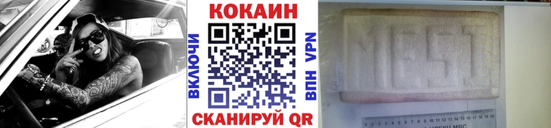 COCAIN 97%  Осинники 
