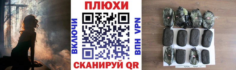 наркошоп Осинники ГАШ Cannabis