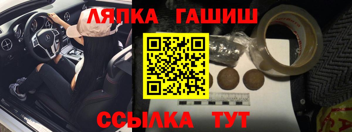Гашиш Ice-O-Lator  ГАШИШ Premium  Осинники  Вход с VPN 