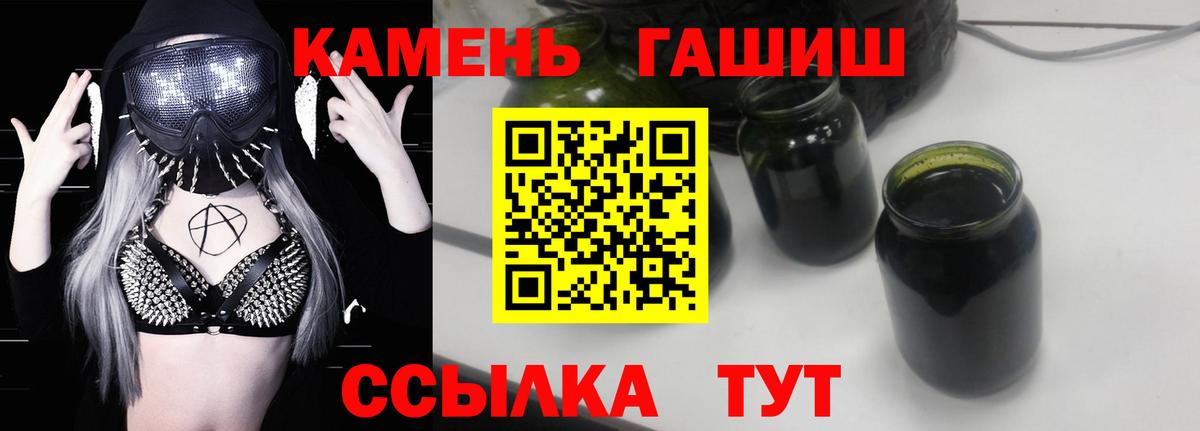Гашиш Premium  Гашиш гарик  Осинники  Гашиш  Вход с VPN 