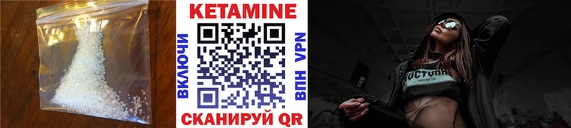 КЕТАМИН ketamine  blacksprut ссылки  Осинники 