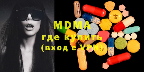 спиды Медногорск