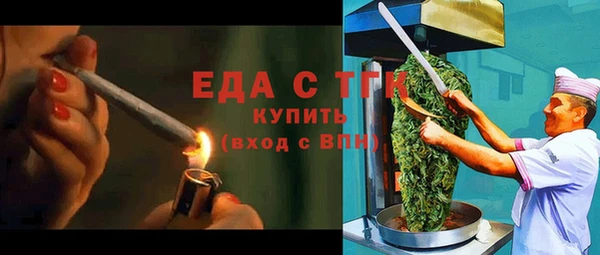 каннабис Мегион