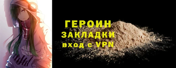 каннабис Мегион