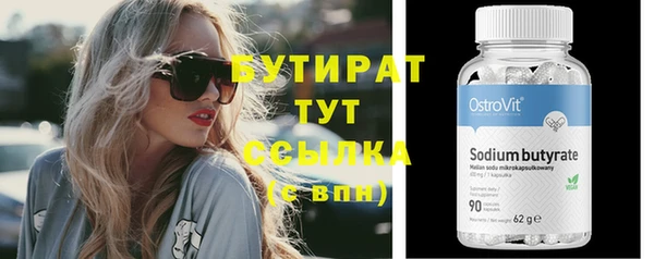 спиды Медногорск