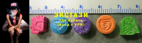спиды Медногорск