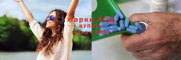 каннабис Мегион