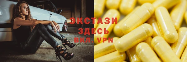 каннабис Мегион
