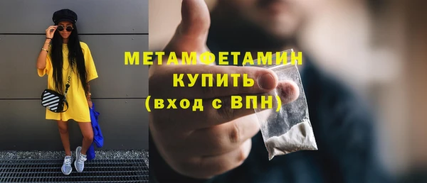 спиды Медногорск