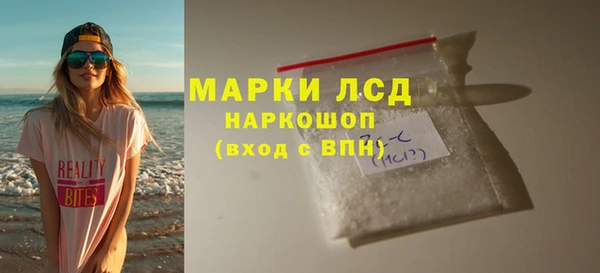 спиды Медногорск