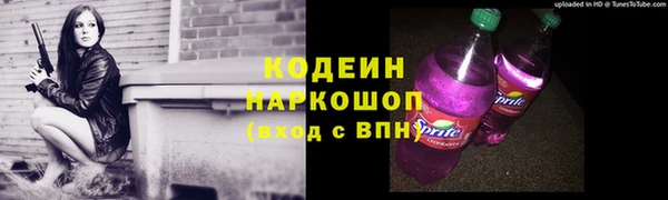 спиды Медногорск