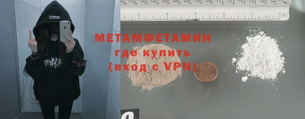 каннабис Мегион