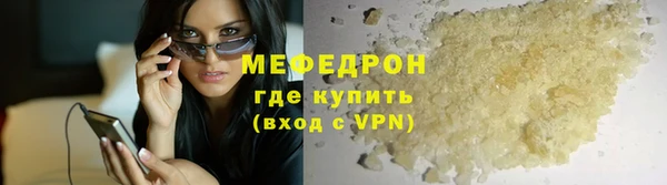 каннабис Мегион