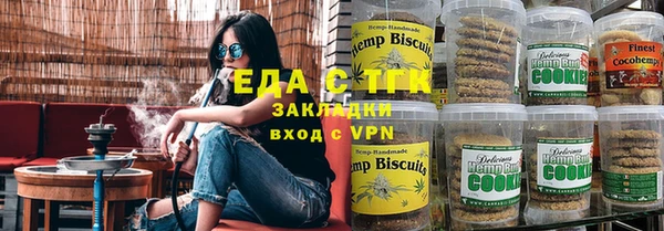 спиды Медногорск