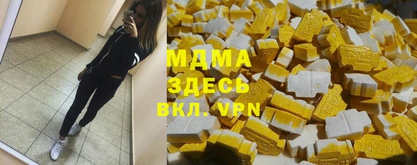 каннабис Мегион