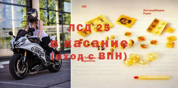 круглые Магас