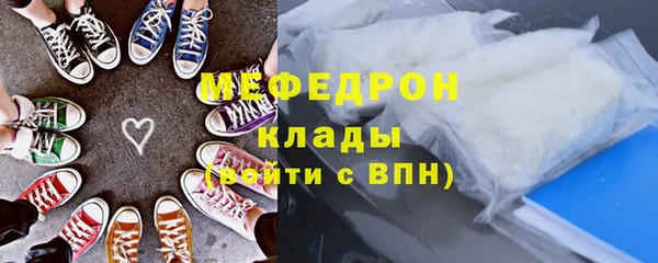 спиды Медногорск