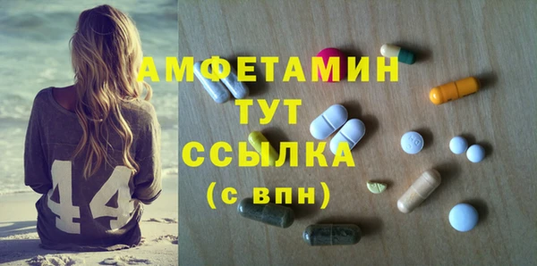 каннабис Мегион