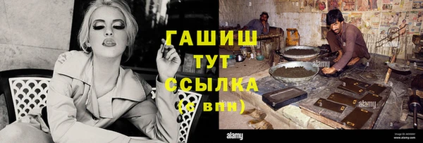 каннабис Мегион