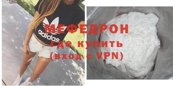 спиды Медногорск
