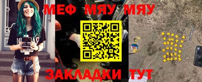 альфа пвп Пугачёв