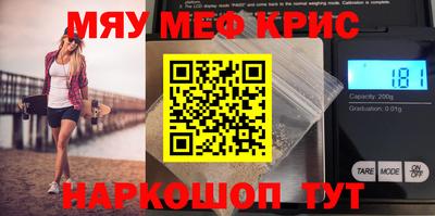 альфа пвп Пугачёв