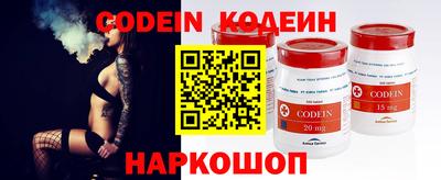 амф Абакан