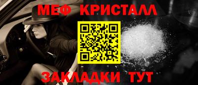 альфа пвп Пугачёв