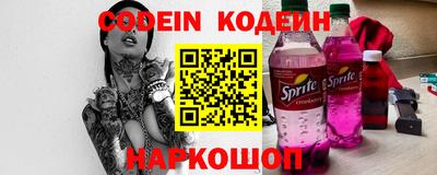 амф Абакан