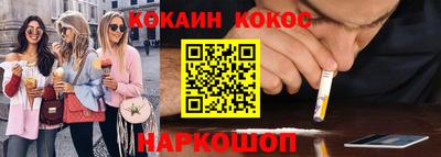 альфа пвп Пугачёв