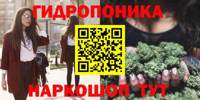 ГАЛЛЮЦИНОГЕННЫЕ ГРИБЫ Азнакаево