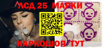 ГАЛЛЮЦИНОГЕННЫЕ ГРИБЫ Азнакаево