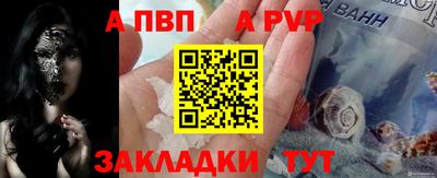 амф Абакан