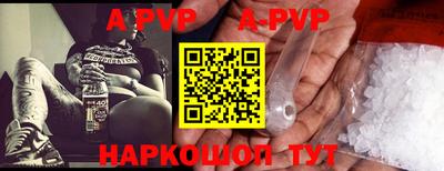 амф Абакан