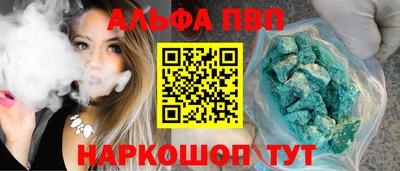 амф Абакан