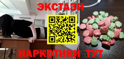 соль ск Пыть-Ях