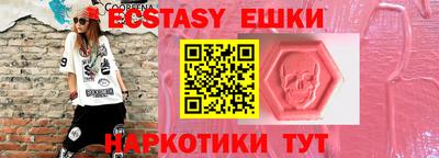 ГАЛЛЮЦИНОГЕННЫЕ ГРИБЫ Азнакаево