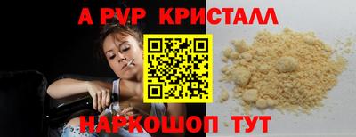a pvp Пушкино