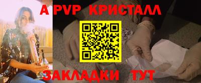 а пвп мука Абинск