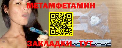 альфа пвп Пугачёв