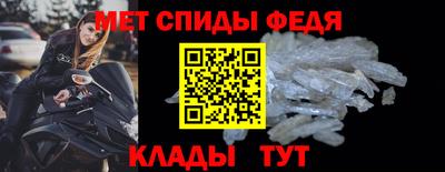альфа пвп Пугачёв