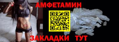 амф Абакан
