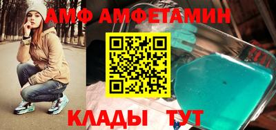 а пвп мука Абинск