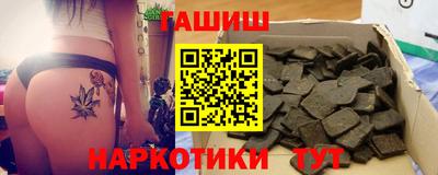 соль ск Пыть-Ях